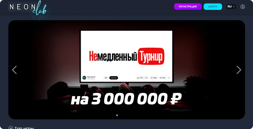 Slot Club Casino — повний огляд